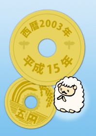 5 yen 2003