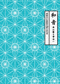 asanoha&note1 ver_Green6