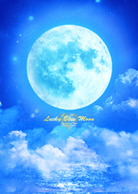 願いが叶う満月 Lucky Blue Moon7