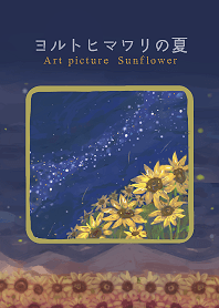 Summer starry sky and sunflower