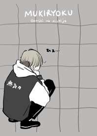 Let's take it easy01