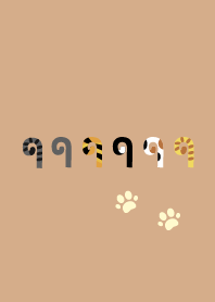 Cat_Tail