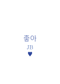 Hangul-Like-Blue-JB