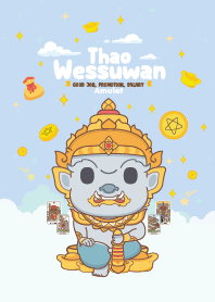 ท้าวเวสสุวรรณ วันศุกร์ : การงานรุ่ง V