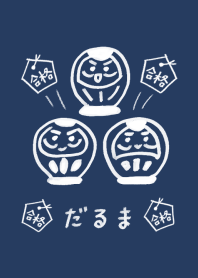 ＊だるまさんと合格の札＊