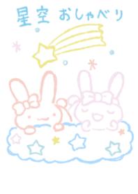 usa hosizoraosyaberi refreshing