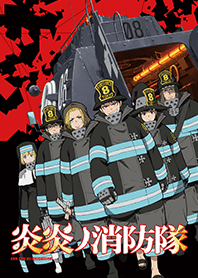 Tvアニメ 炎炎ノ消防隊 Vol 1 Line 着せかえ Line Store