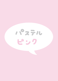 Pastel Pink Simple Theme