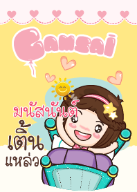 MNUSNAN gamsai little girl_S V.02