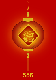 Lucky Number 556
