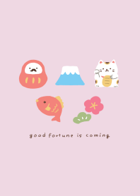福来たる(ピンク)