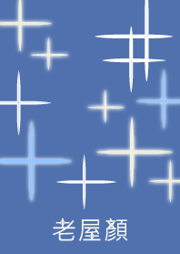OHF - Cross Pattern Glass - Blue