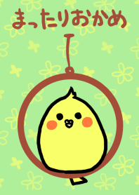 Relaxed Cockatiel