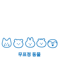 korea_animals(blue)