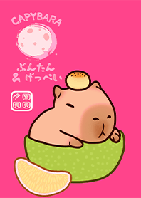 Capybara Mid-Autumn 20