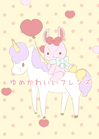 ゆめかわいいフレンズ