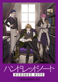 HUNDRED NOTE Vol.6