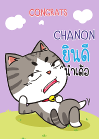 CHANON Congrats_E V08 e