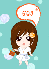 I'm Duang (Elegant girl in white dress)