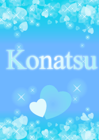 【こなつ】運気UP!幸せのハート青ブルー