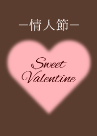 - 2020 Valentine's Day.4 -