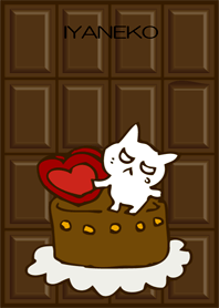 いやねこ チョコレート