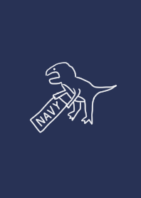 ネイビーとゆる恐竜