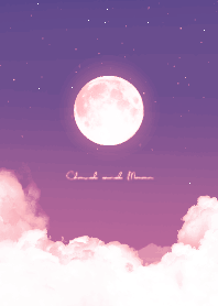 雲と満月 - グレープ 03