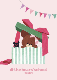 くまのがっこう プレゼントフォーミー