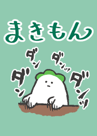 Daikon Makimon