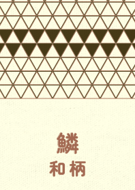 wagara scale  sumiiro