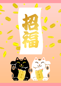 白と黒の招き猫 薄いピンク