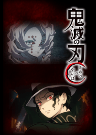 TVアニメ「鬼滅の刃」(鬼 ver.)