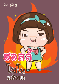 ฮอลล์ อุ๊งอิ๊ง เด็กอ้วน V13