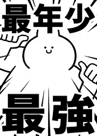 Strongest rabbit[SAINANNSYOU]