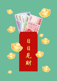 日日見財˙日日有錢(薄荷綠色)