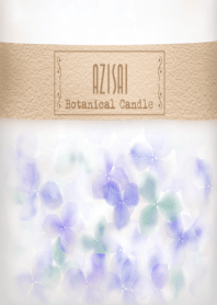 ボタニカルキャンドル -紫陽花- 2