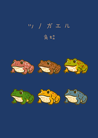 我養的角蛙(深藍色)