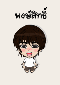 my name is pongsit (sawasdee)