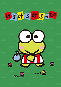 けろけろけろっぴ