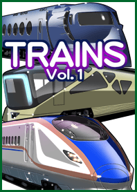 電車Vol.1