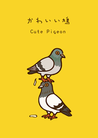 Fat and silly pigeon(egg yellow)