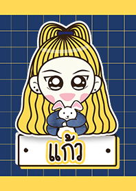 ชื่อ แก้ว ค่ะ :)