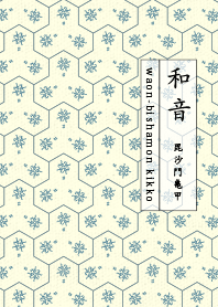 bishamonkikko Plusian Blue