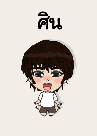 my name is sin+ (sawasdee)