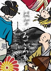 Japanese style HANAIROGOROMO