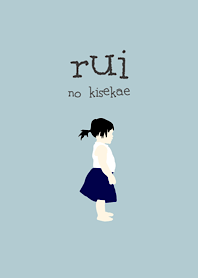 ruinokisekae