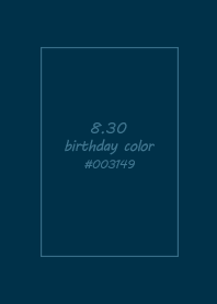 生日代表色-8月30日