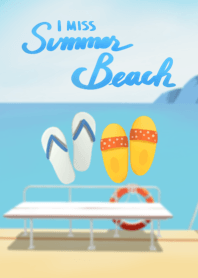 คิดถึงทะเล