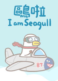 i am Seagull theme1Revise